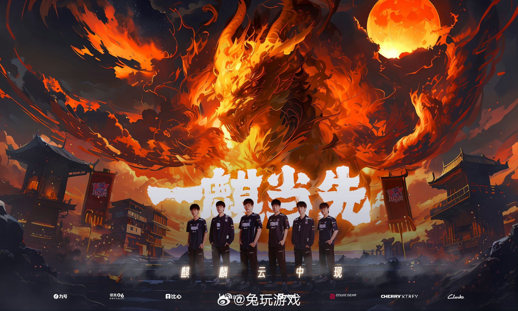 【视野革命！FPX辅助专用装备「真眼守卫」插满对方野区！】 (新机制/装备)