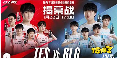 GEN战队八强赛夺冠热门，中单Chovy率队出击，T1战队上半区迎战强敌